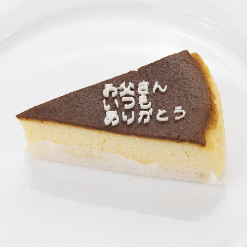 Choco 字符打印机 image-2