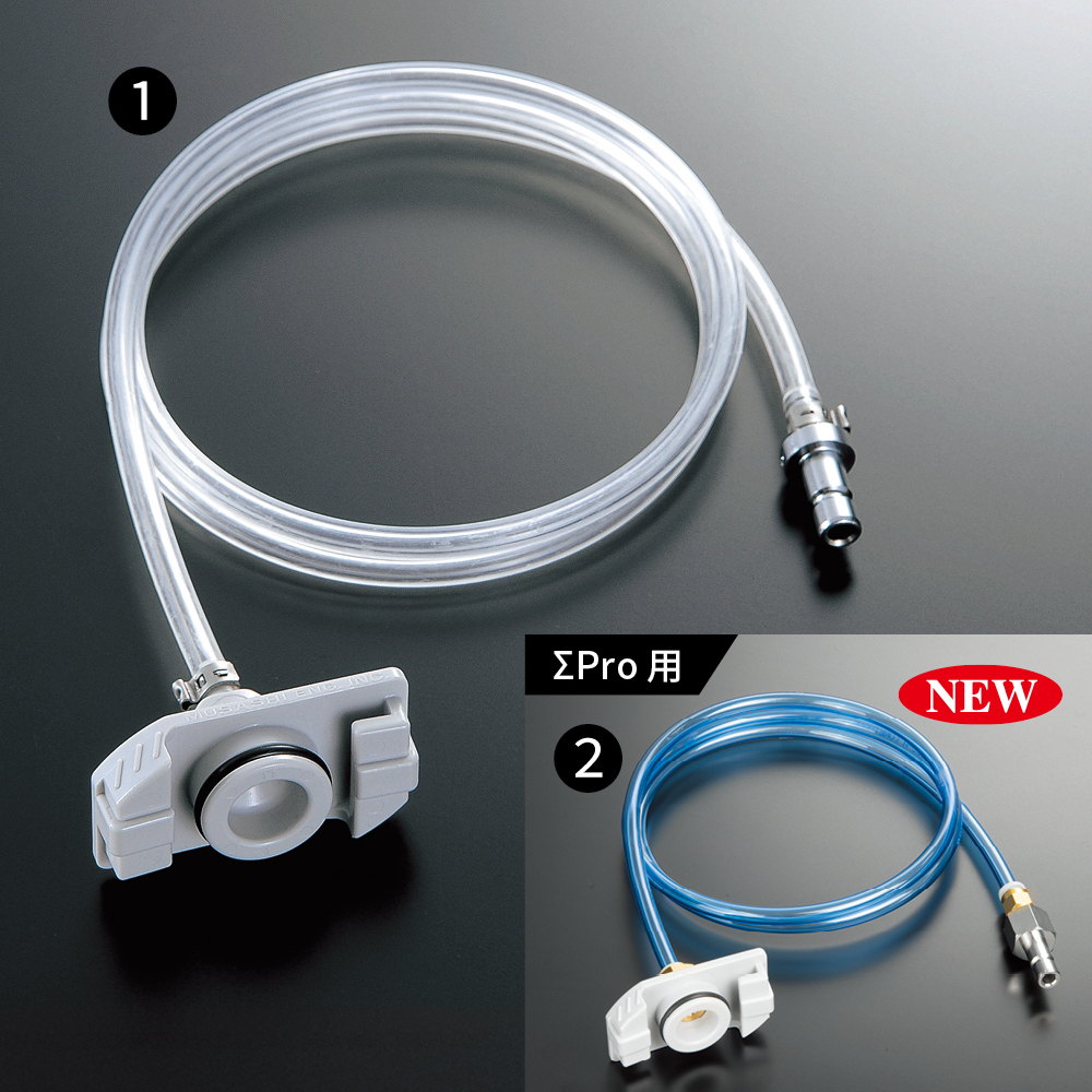 アダプターチューブ〔ストッパー付〕