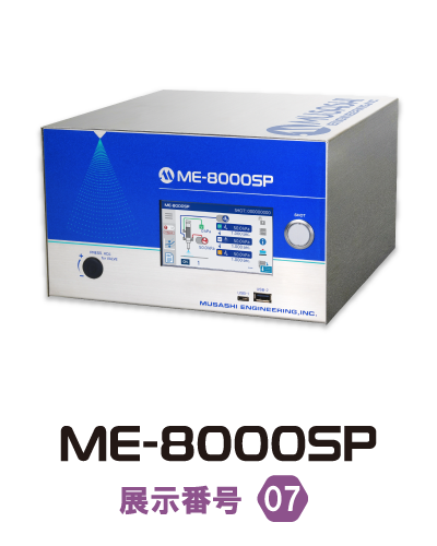 ME-8000SP