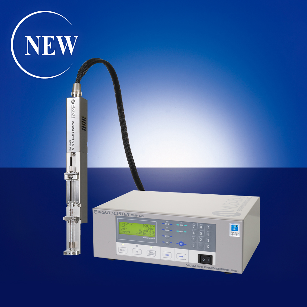 超微量定量ディスペンサー<br/>NANO MASTER SMP-MS