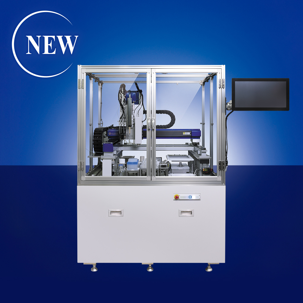 調合システム Formulation System